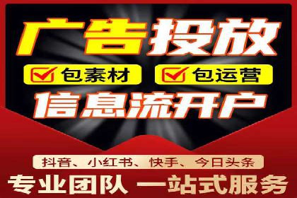 竞价广告公司案例分享：某品牌如何通过竞价推广实现销售增长