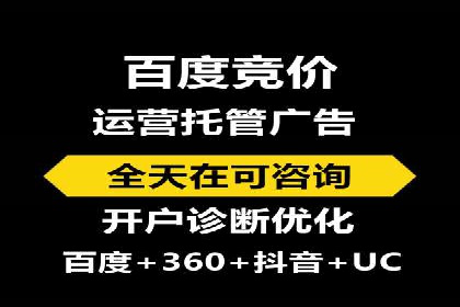 百度推广返点，提升广告效果的秘诀