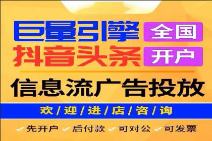 SEM托管代运营助力企业市场竞争力