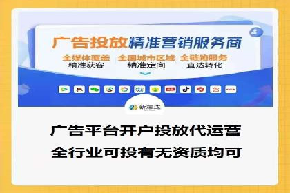 百度竞价推广代运营策略解析——以某服装品牌为例